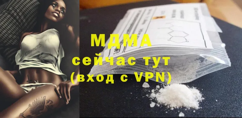 mega ссылка  Белово  МДМА crystal 